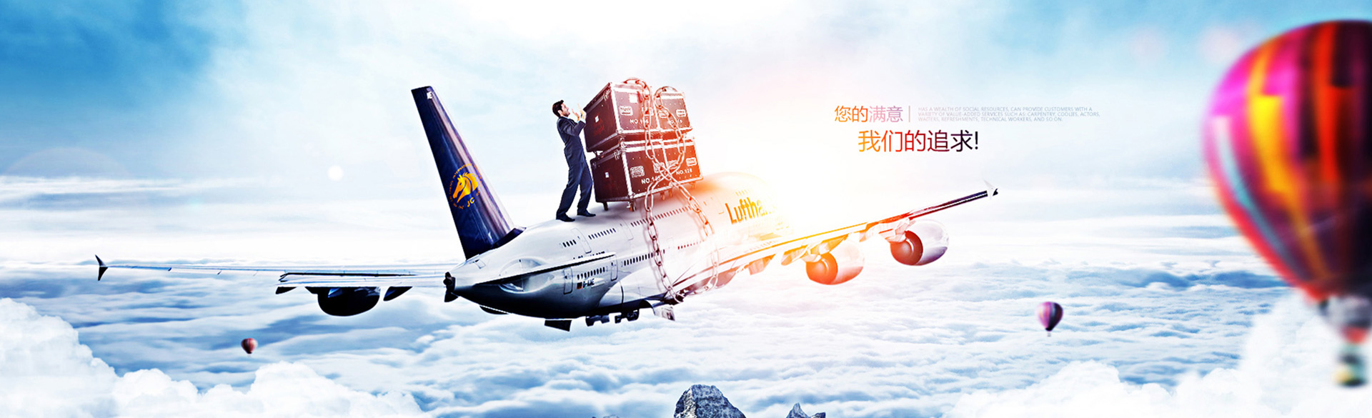 首页banner图1